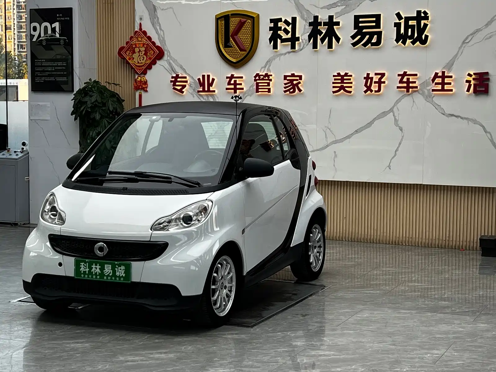 Photo 1 - smart fortwo