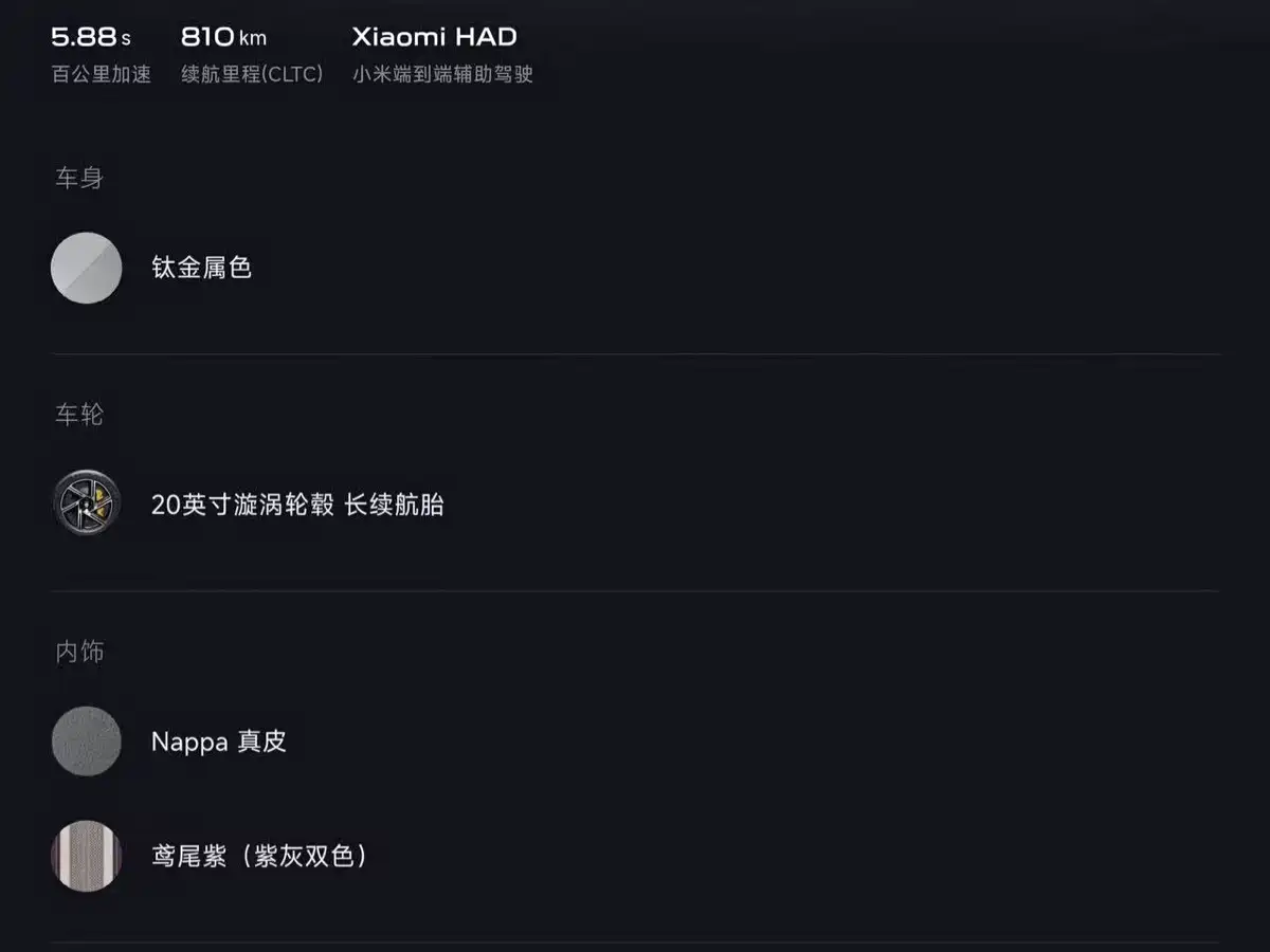 XIAOMI CAR XIAOMI YU7