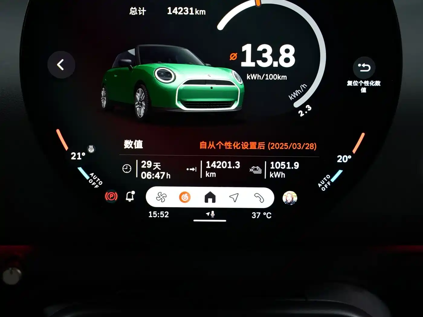 MINI Electric MINI COOPER 2025 2024 456km COOPER E Classic