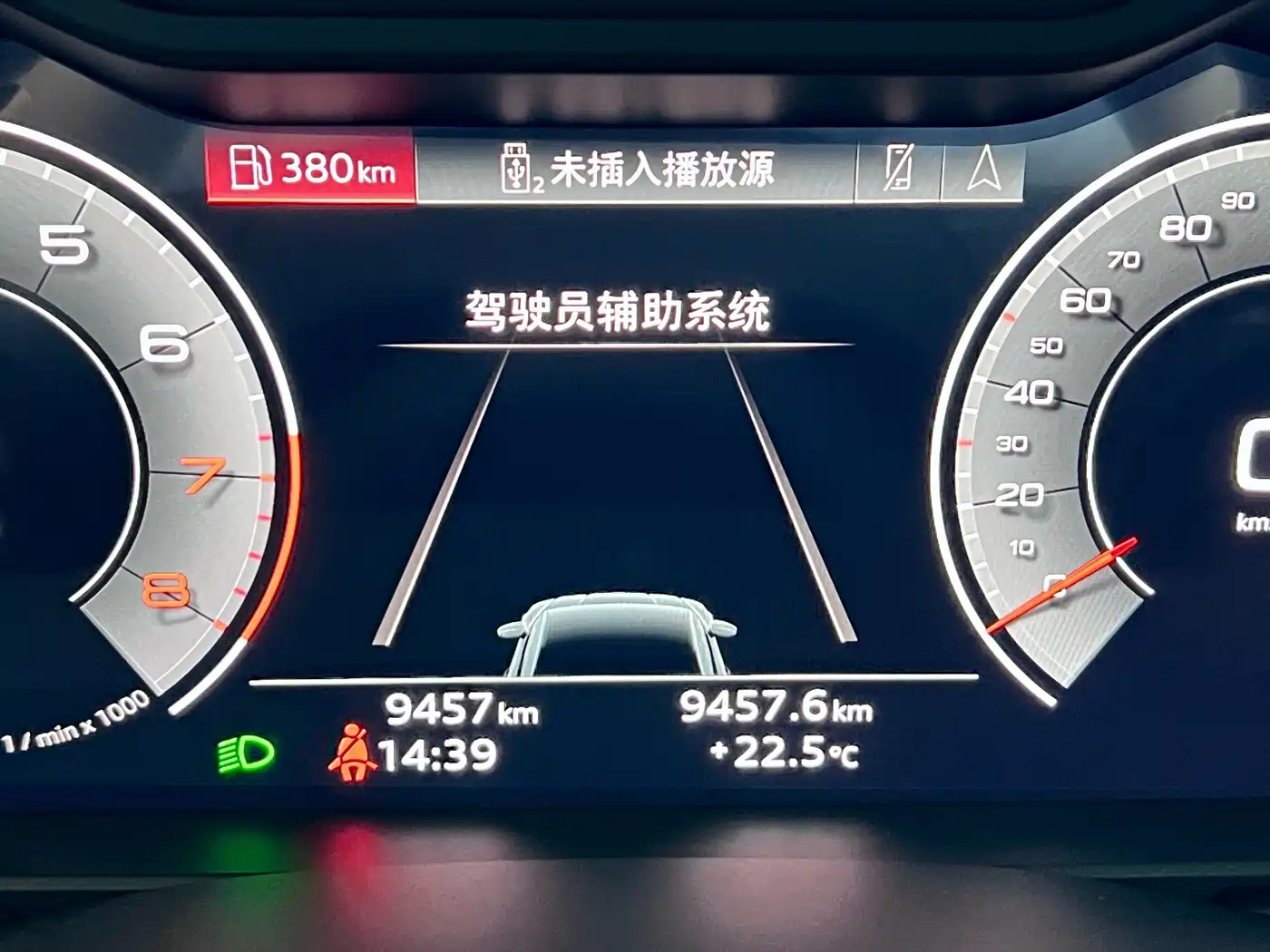 Audi A7L 2025 2024 45 TFSI quattro Black Warrior Edition