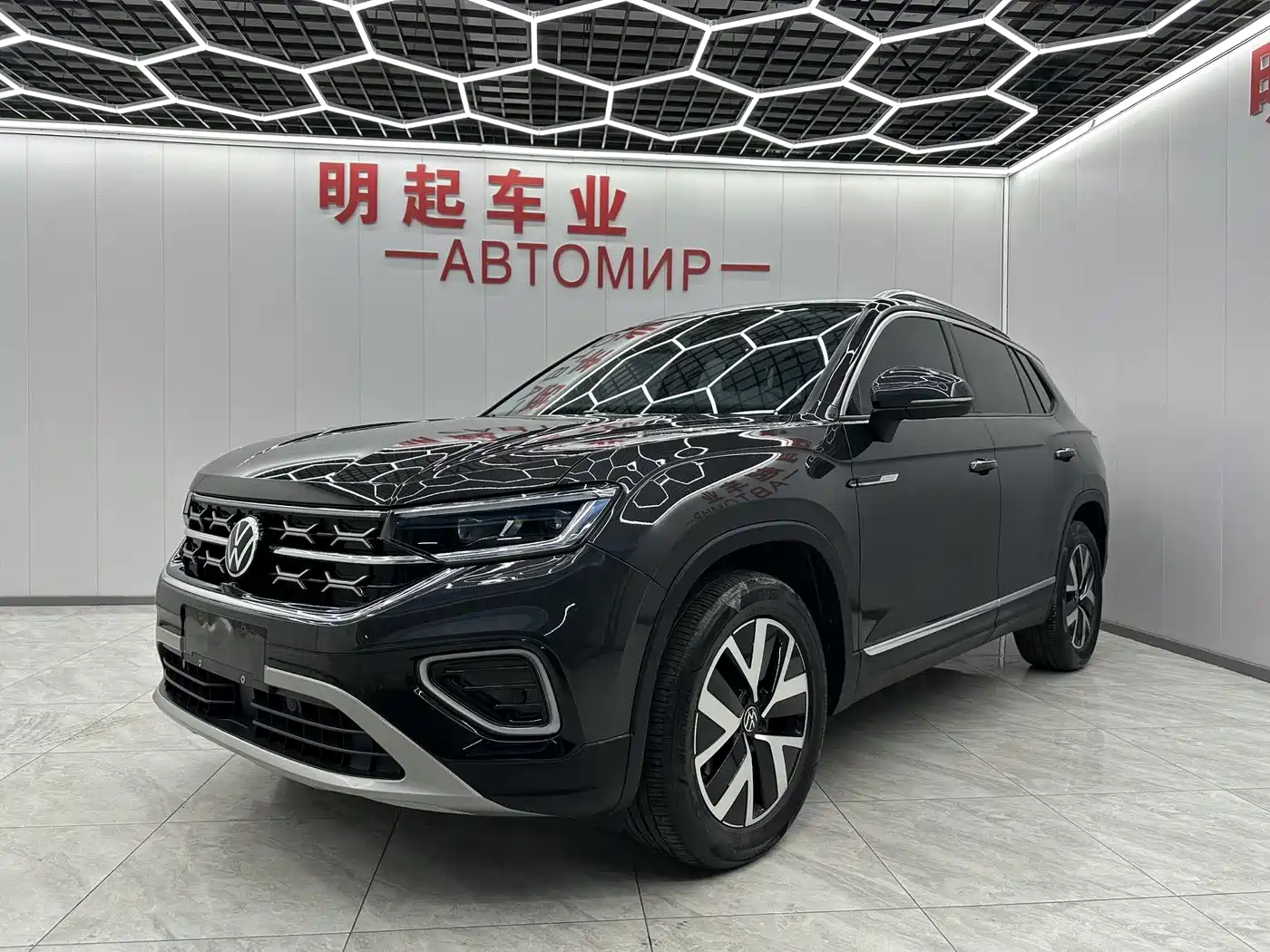 VOLKSWAGEN TANYUE