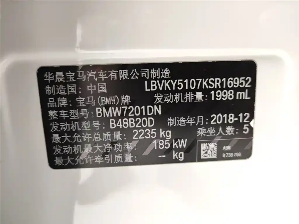 BMW 5 Series 2019 530Li Leading Luxury Package фото 19