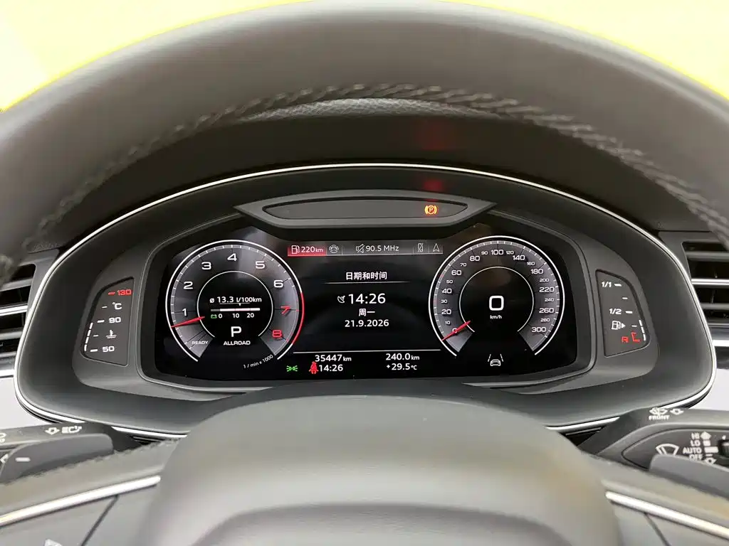 Audi Q8 2024 2023 55 TFSI Luxury Sport