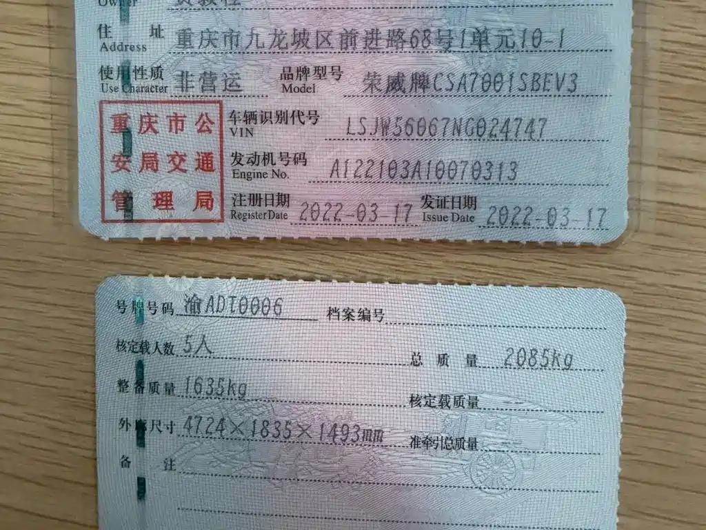 Roewe Feifan ER6 2022 2021 New Power Edition 620km Smart Drive Edition