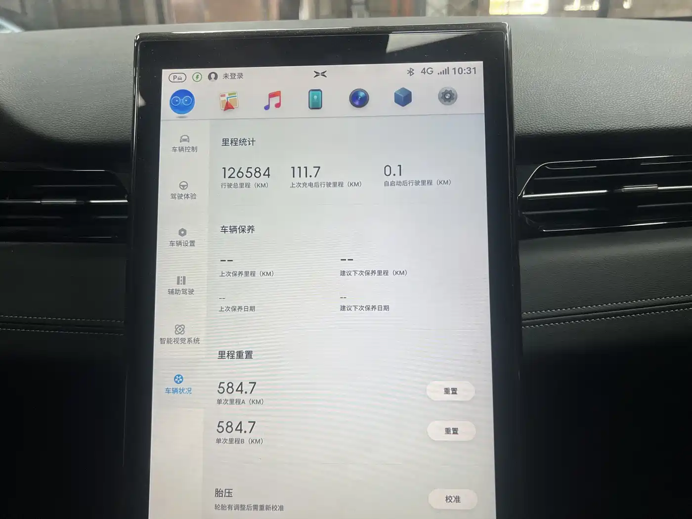 XPeng G3 2019 2019 Smart Enjoyment Edition