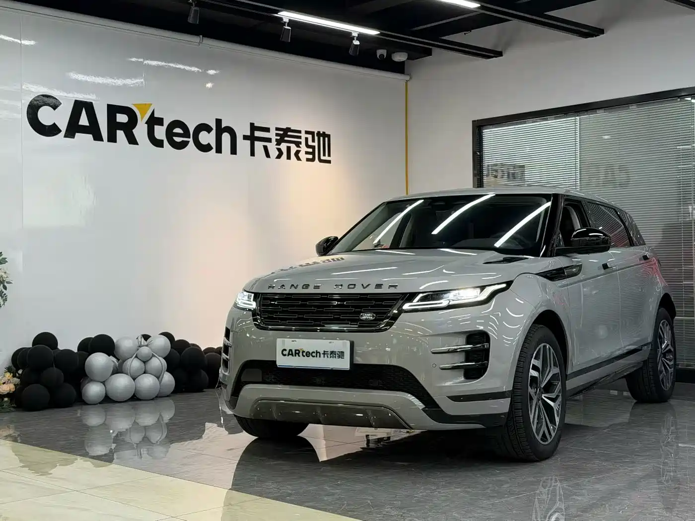 Photo 1 - Land Rover Range Rover Evoque