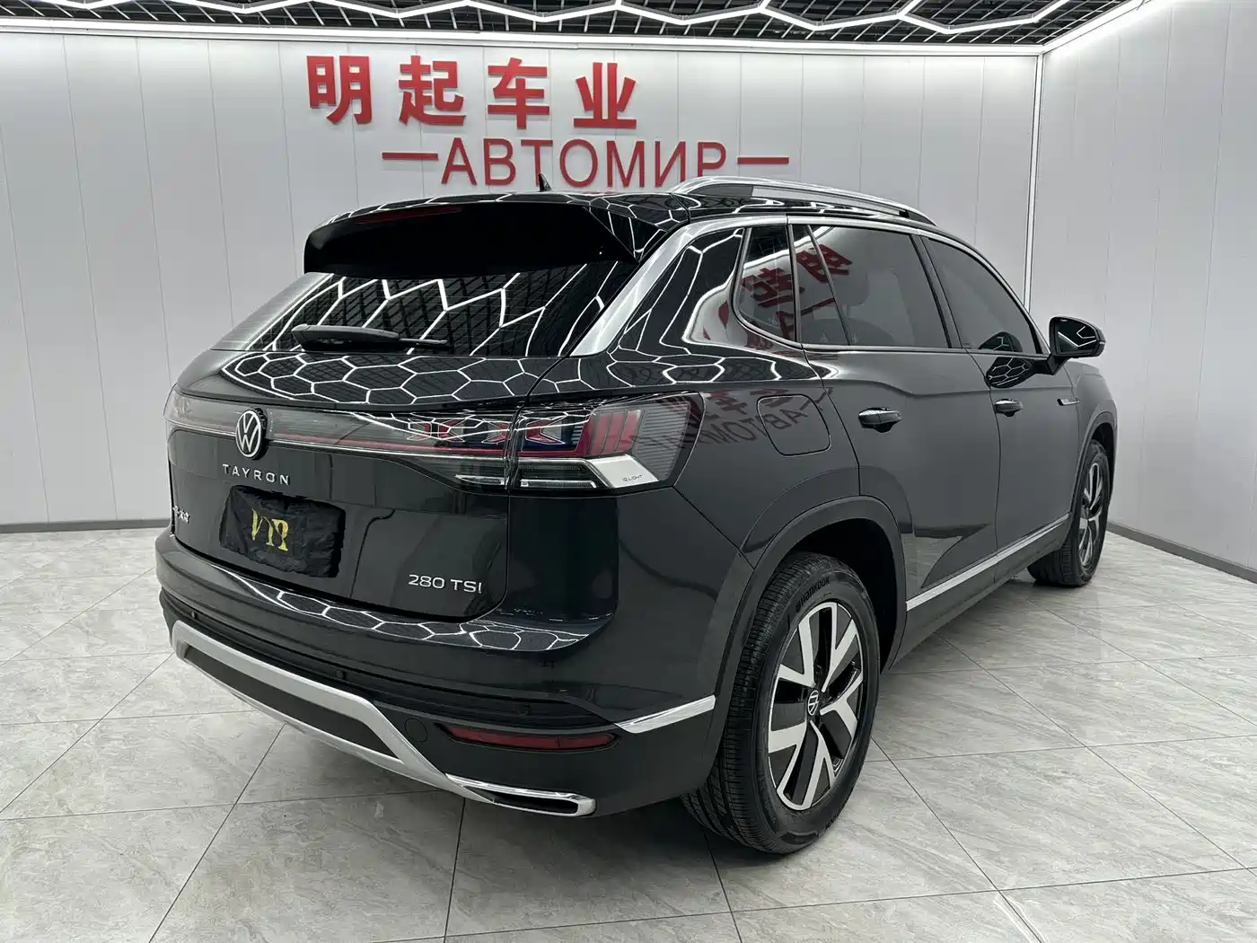 VOLKSWAGEN TANYUE