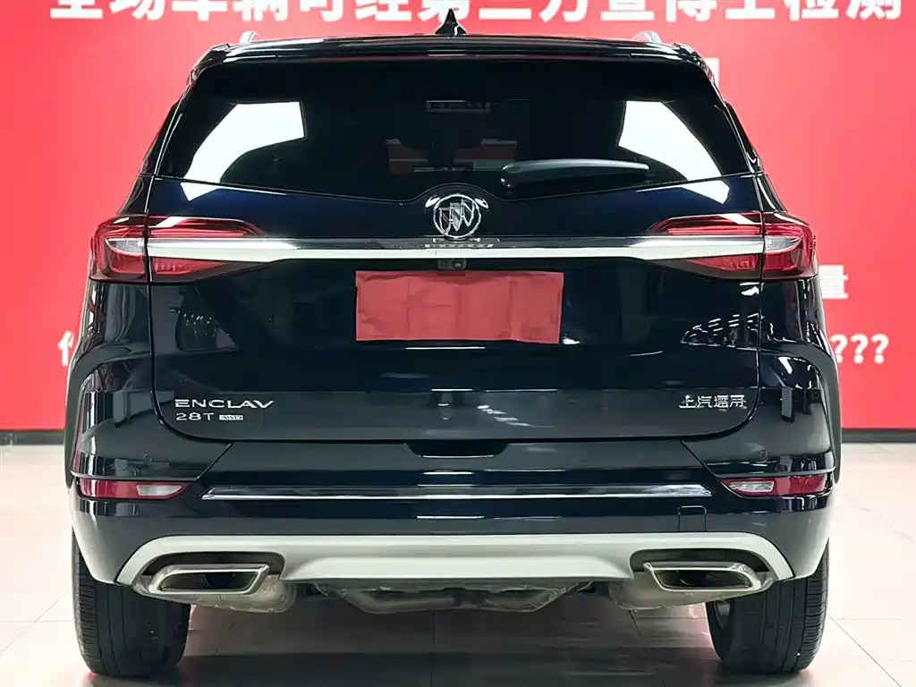 BUICK ANGKE FLAG