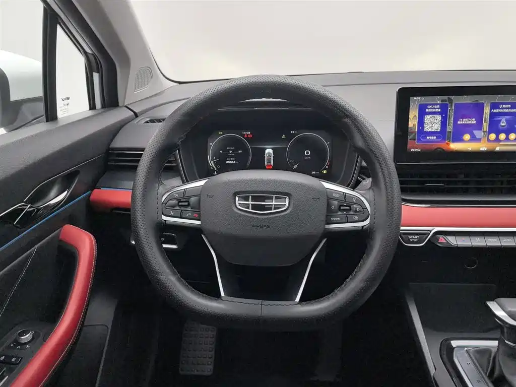 GEELY AUTOMOBILE EMGRAND S