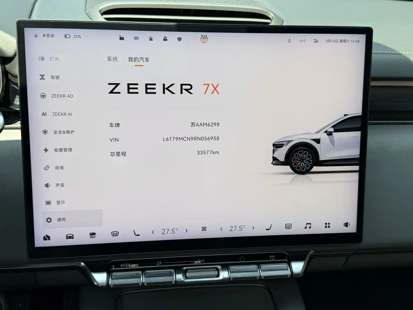 ZEEKR EXTREME KRYPTON 7X