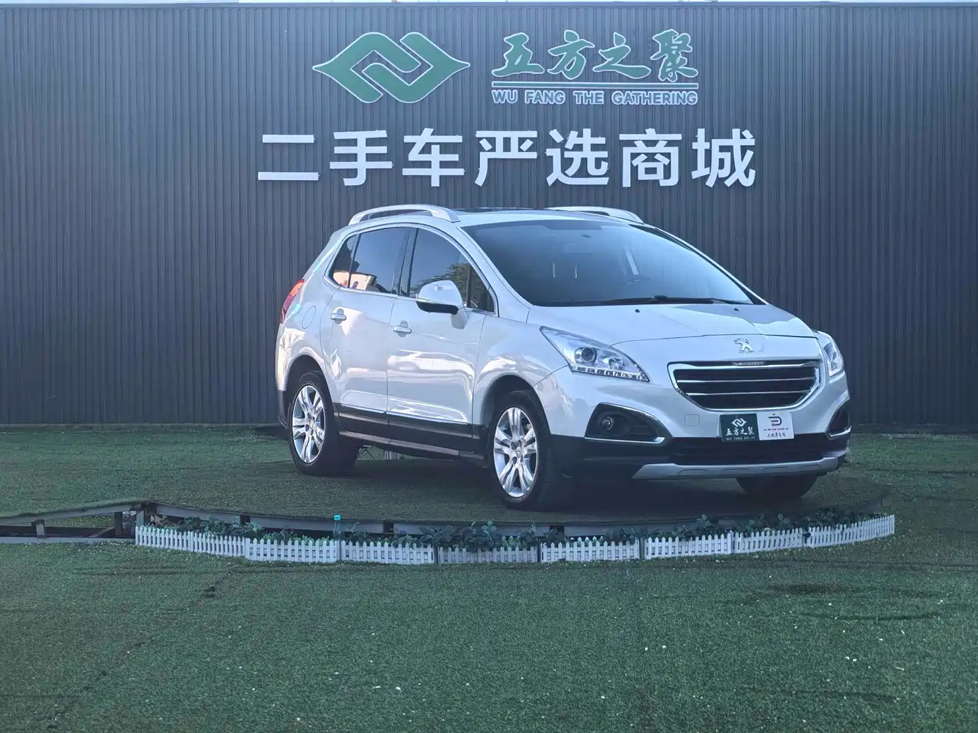 Peugeot 3008 2013 2.0L Automatic Trend Edition фото 3