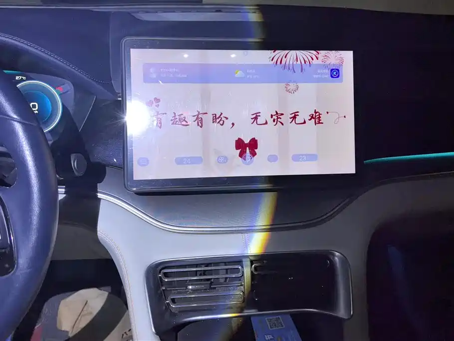 BYD Song PLUS PHEV 2024 Glory Edition EV 520km Premium фото 13