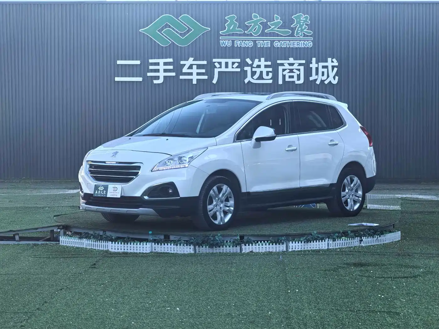 Peugeot 3008 2013 2.0L Automatic Trend Edition
