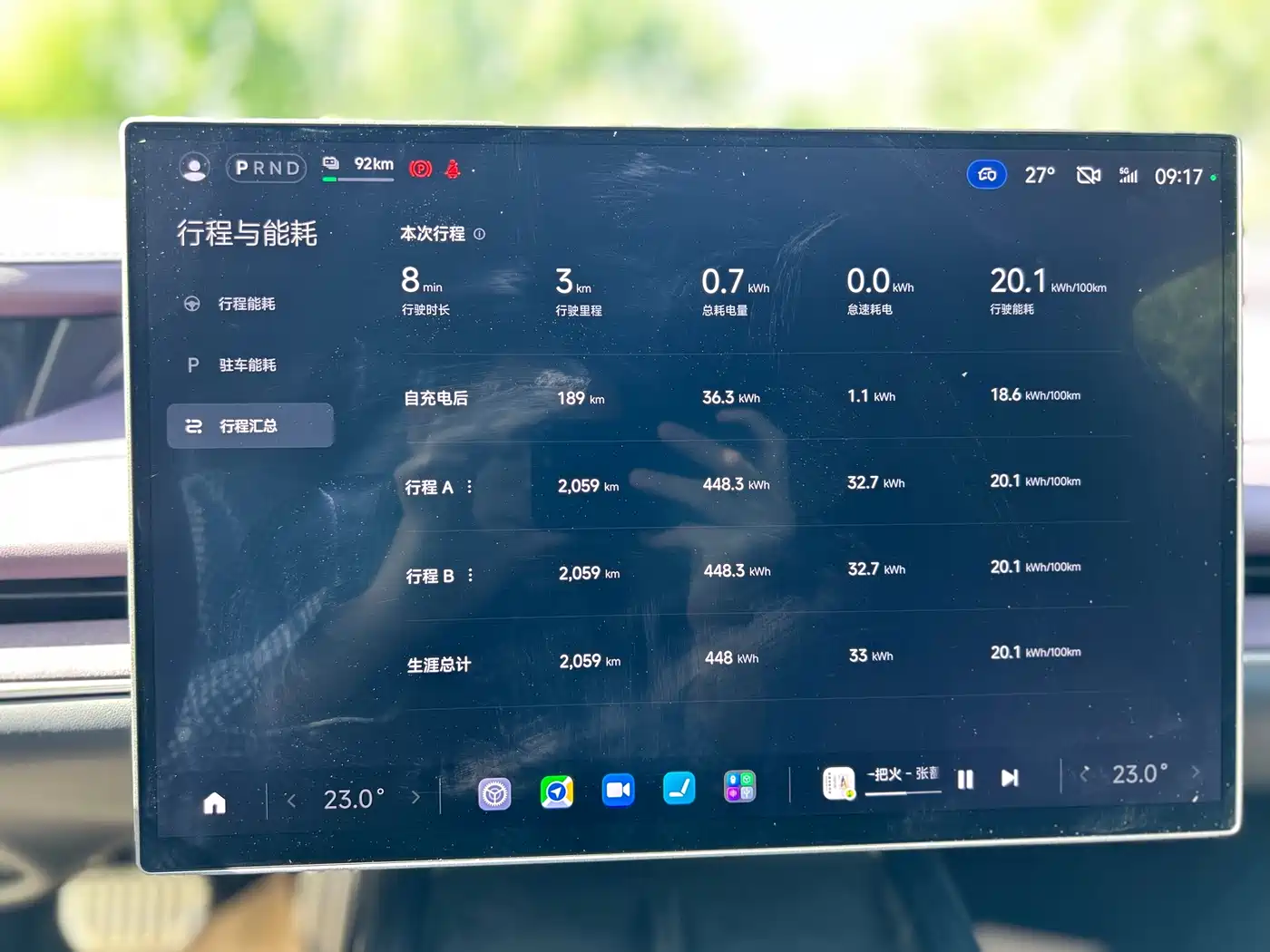 Xiaomi Auto Xiaomi SU7 2024 AWD Extended Range Advanced Smart Driving Max Edition фото 16