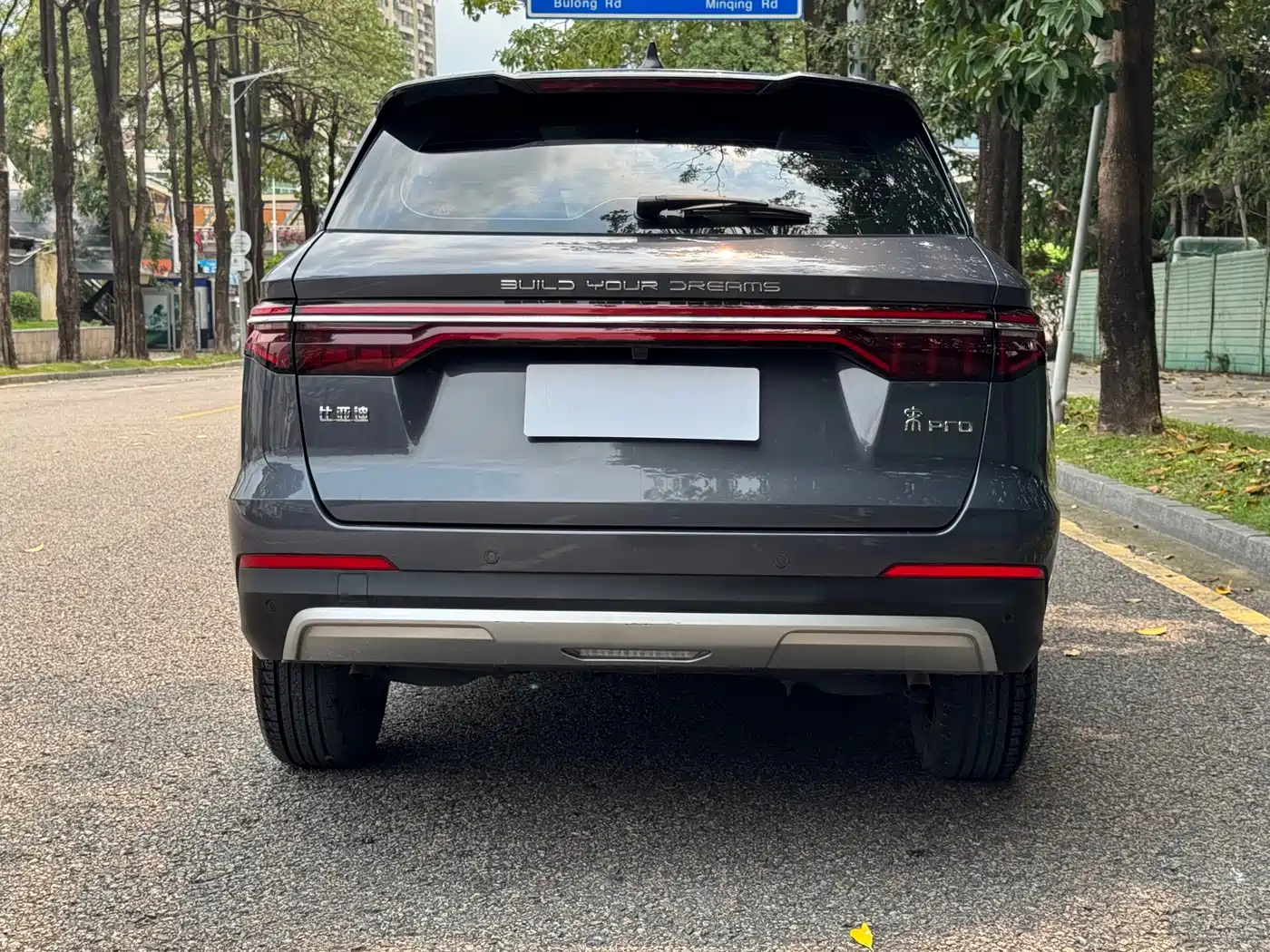 BYD SONG PRO