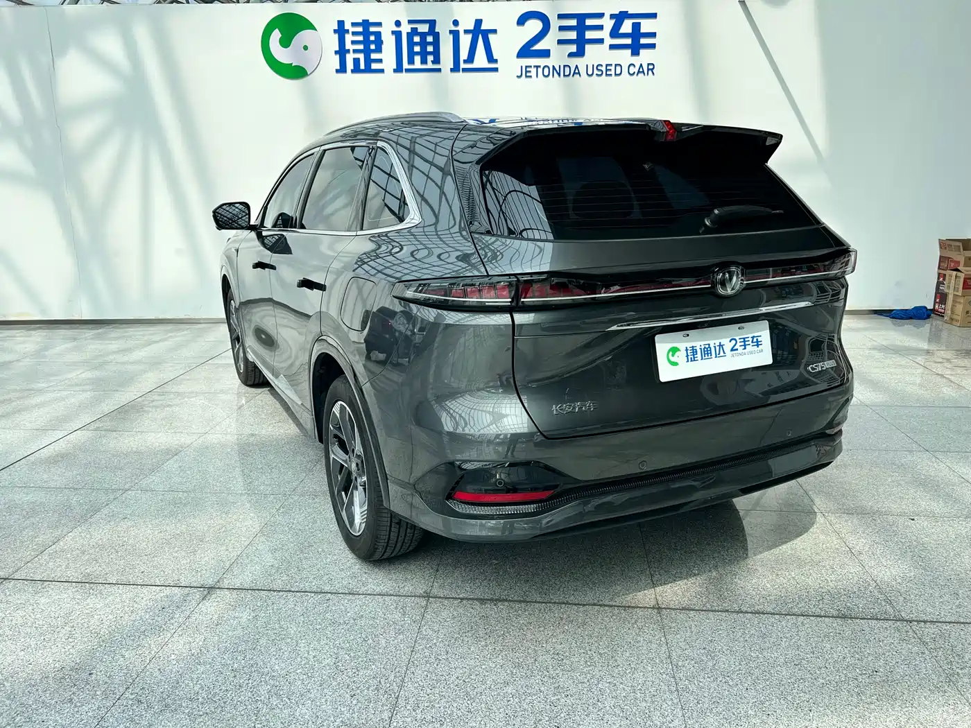 CHANGAN CS75 PLUS