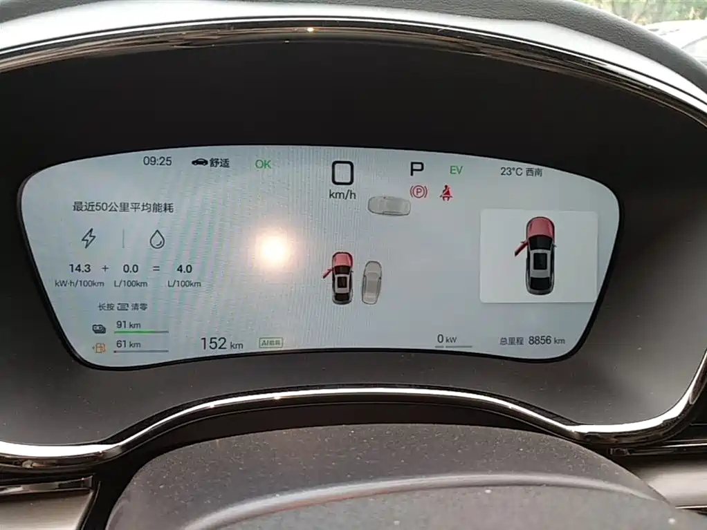 BYD Han 2025 DM-i Smart Driving Edition 125KM LiDAR Flagship фото 12