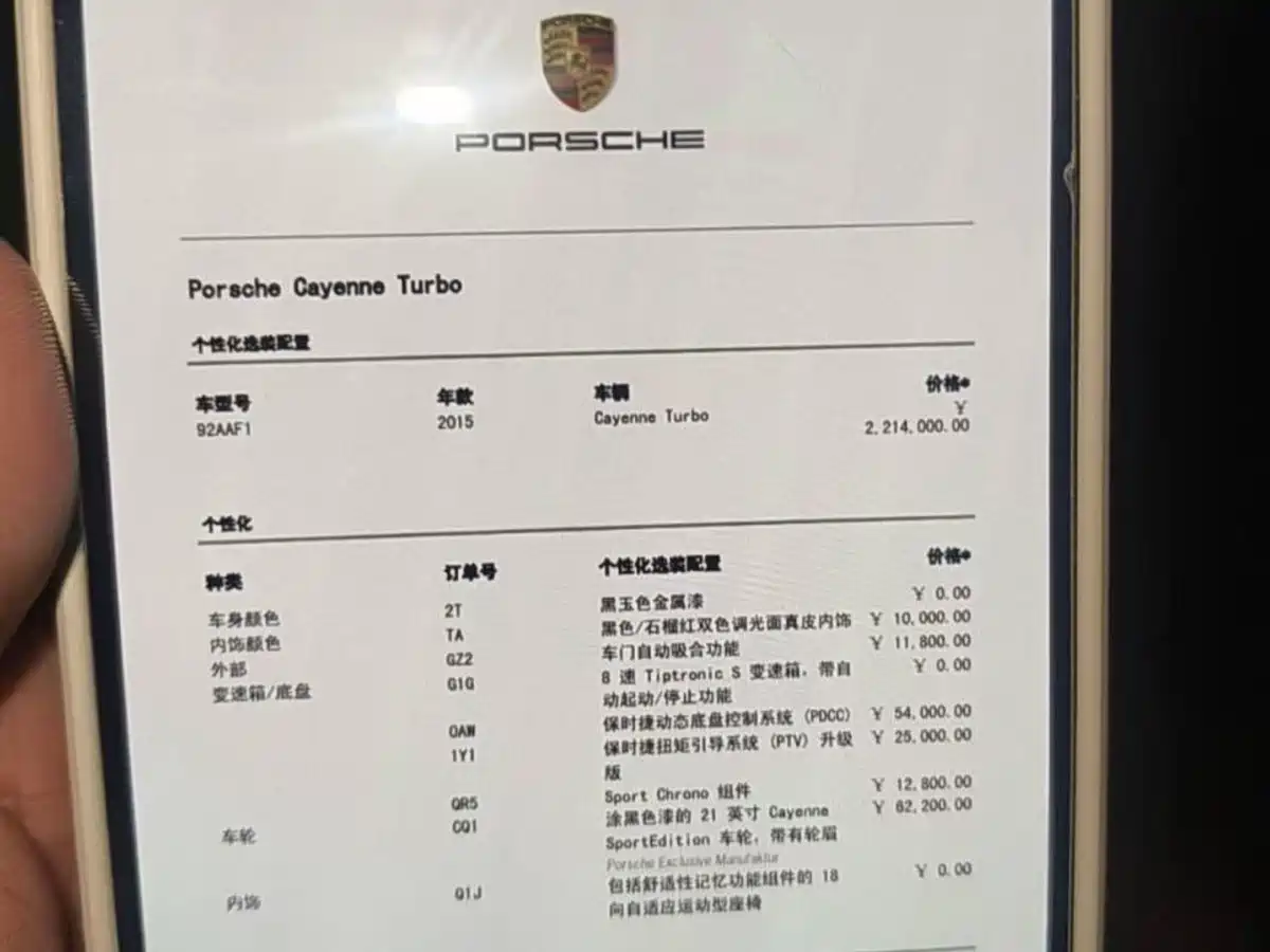 Porsche Cayenne 2015 Cayenne Turbo 4.8T фото 18