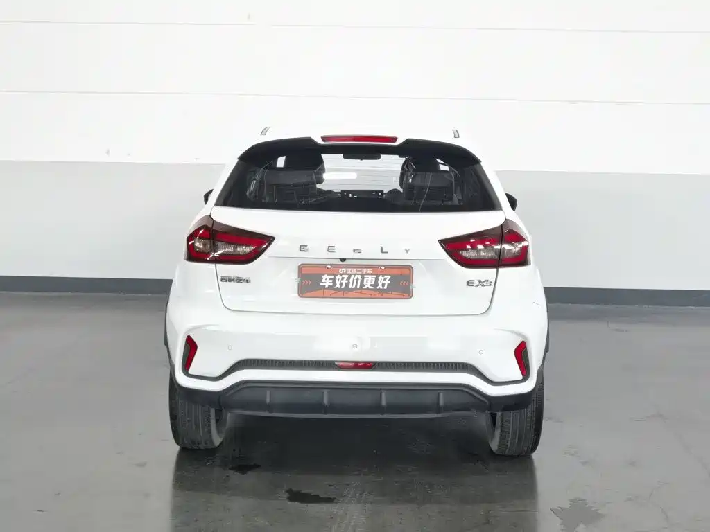 Geely Geometry EX3 Kung Fu Bull 2022 2021 Strong Bull