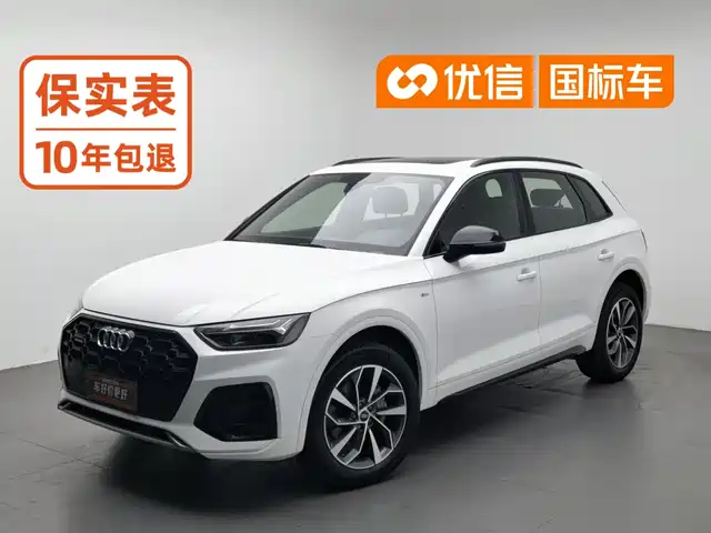 Audi Q5L 2023 40T Luxury Dynamic — фото 1