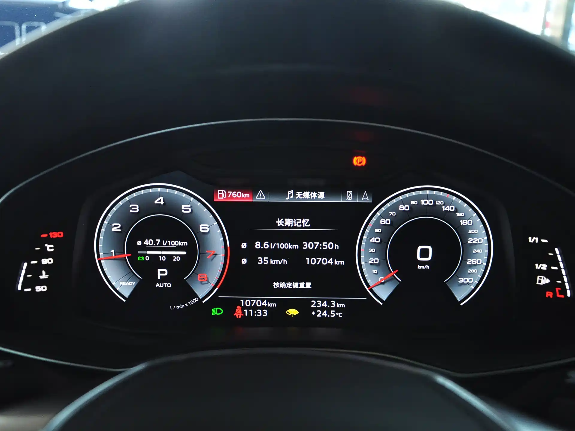 Фото 9 - Audi A6L