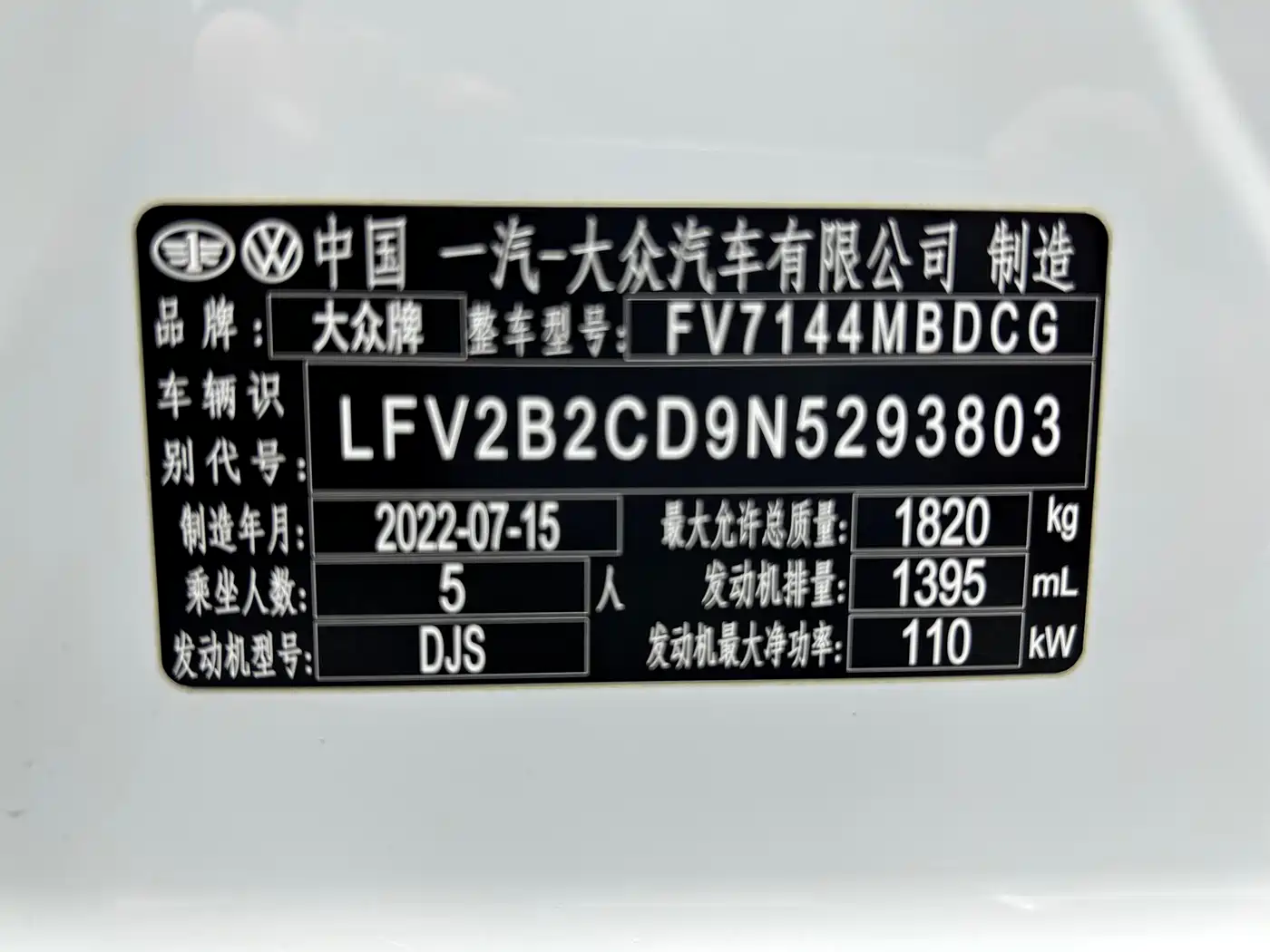Volkswagen Golf 2021 280TSI DSG R-Line фото 23