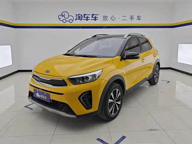 KIA YI RAN
