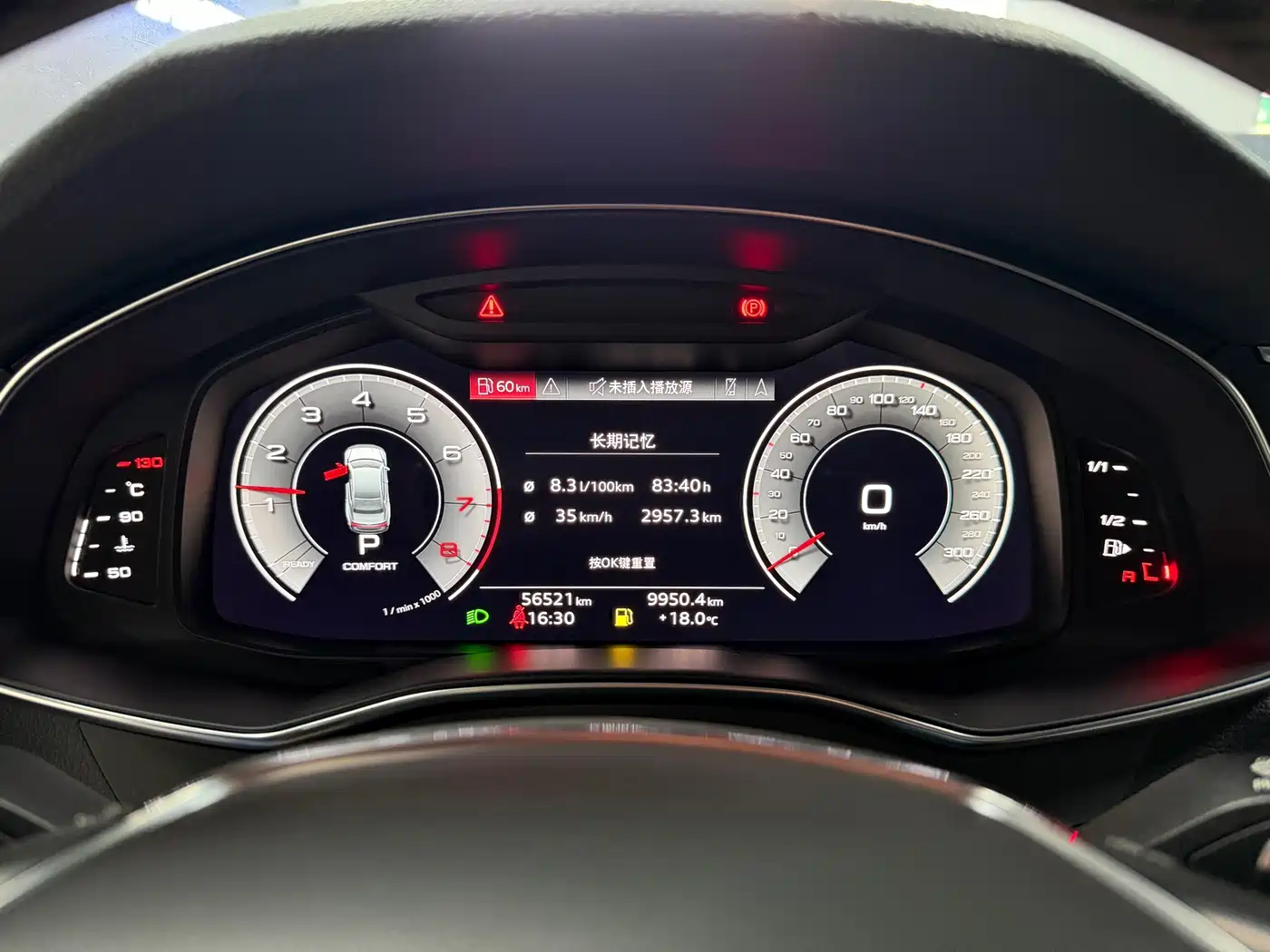 Audi A7L 2022 45 TFSI S-line Dream Builder Edition фото 14