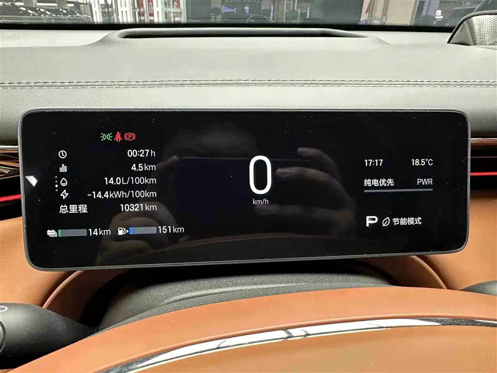 GAC TRUMPCHI YEARNING FOR S7