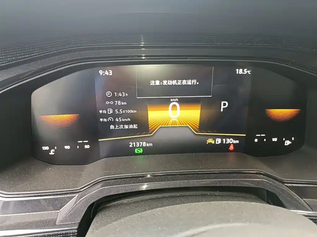 Volkswagen Lavida 2023 New Sharp 1.5L Auto Premium Edition фото 12