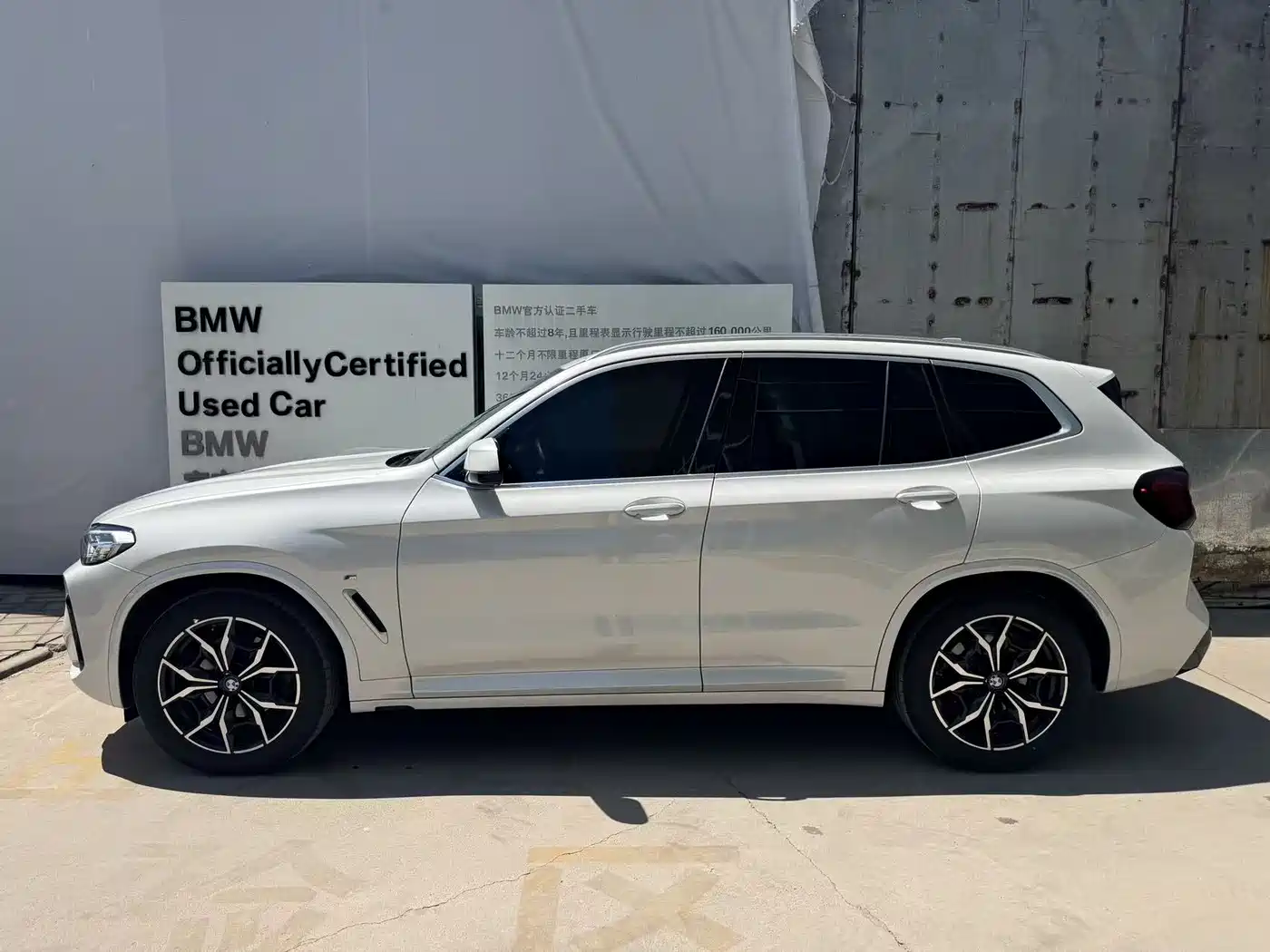 BMW X3 2023 xDrive25i M Sport Package фото 3