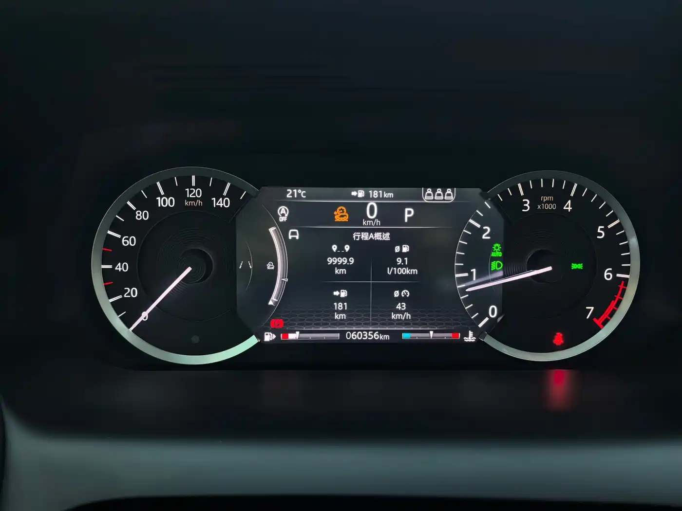 Land Rover Discovery Sport 2020 200PS Family Edition фото 16