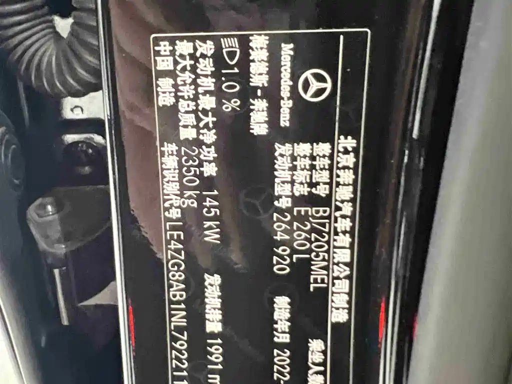 MERCEDES-BENZ E CLASS