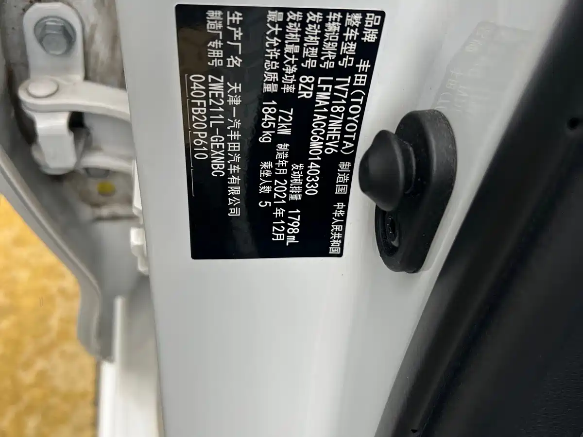 Toyota Corolla 2021 Hybrid 1.8L E-CVT Pioneer Edition фото 8