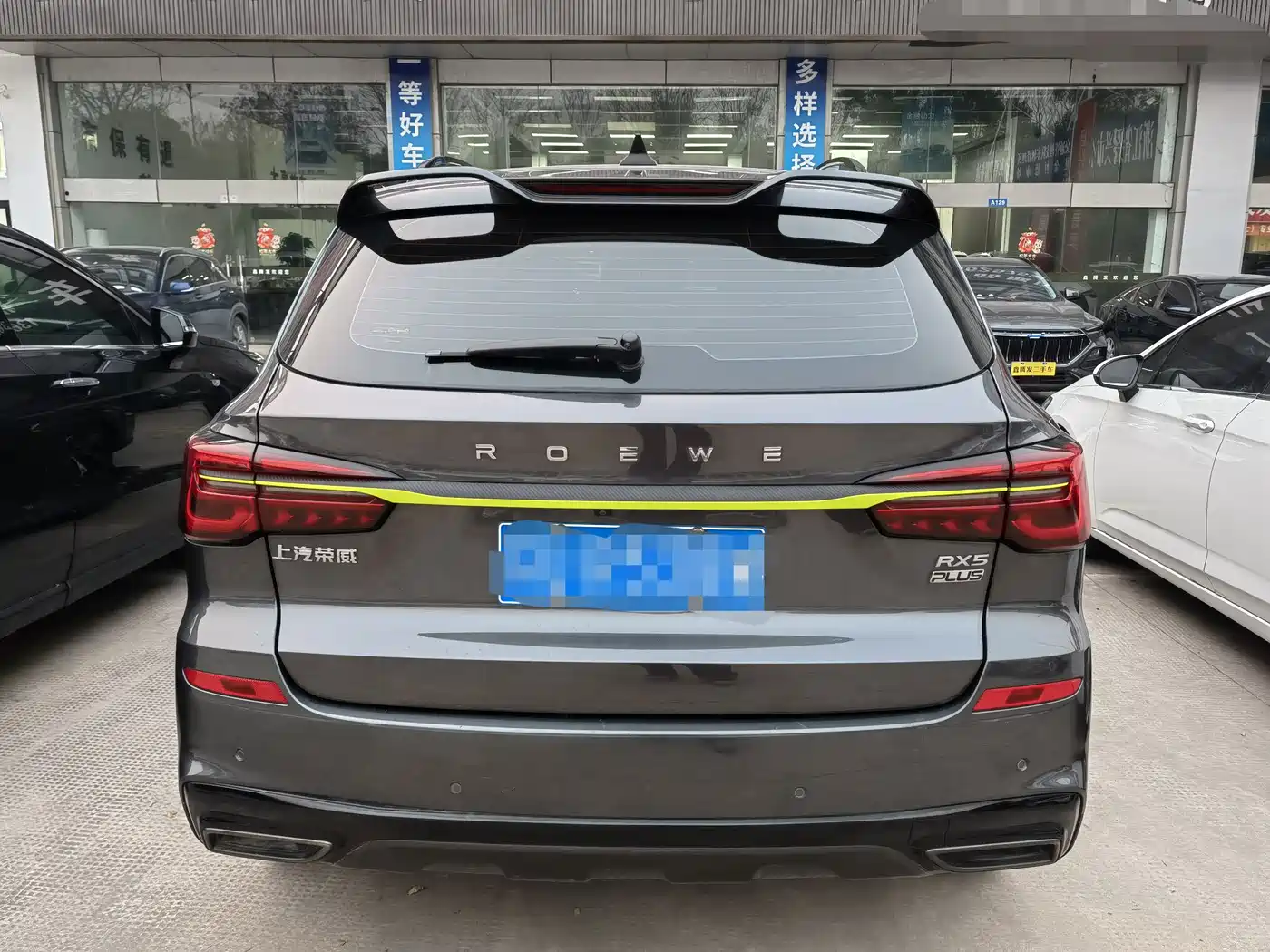 Roewe RX5 2022 2021 PLUS 330TGI Automatic National Trend Premium Edition