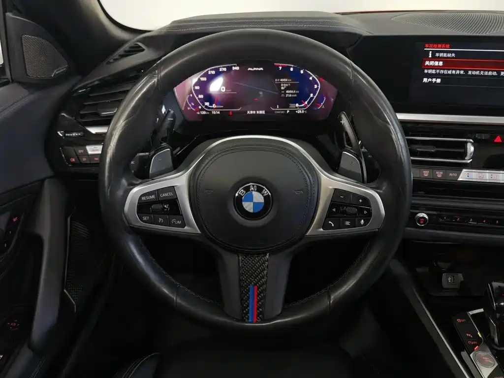 BMW Z4 2019 2019 sDrive 25i M Sport Package