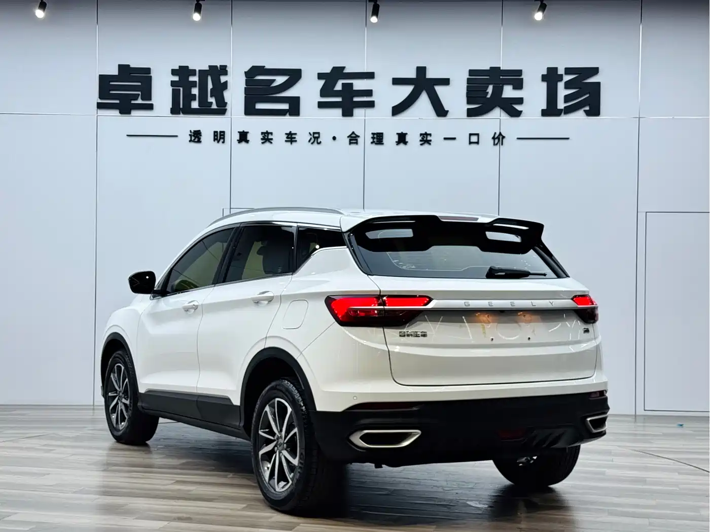 GEELY AUTOMOBILE BINYUE