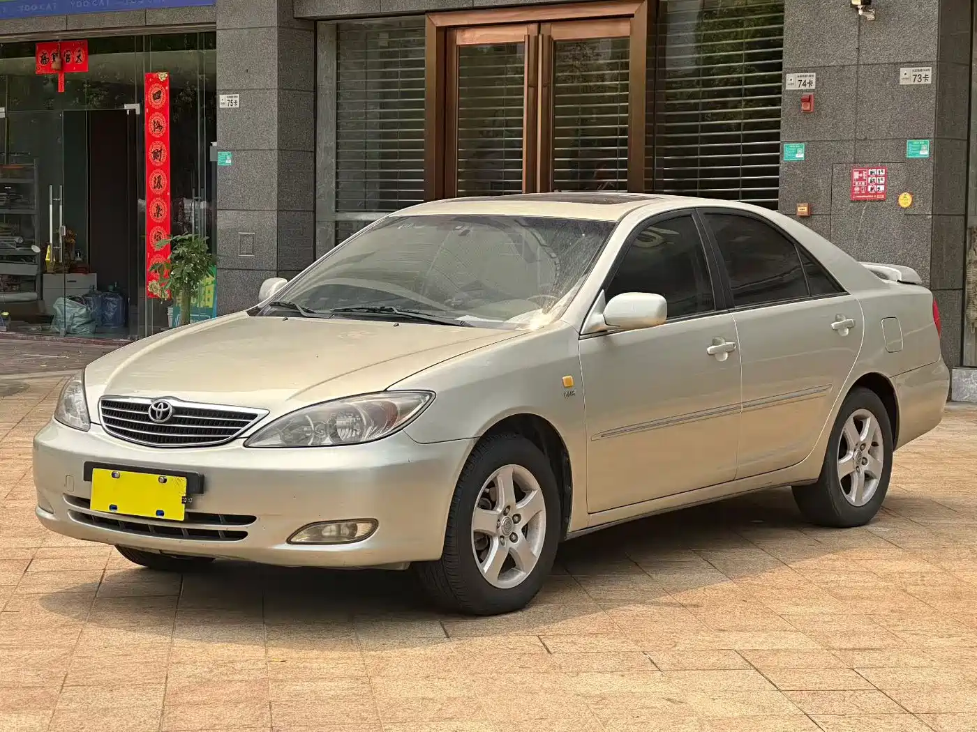 Toyota