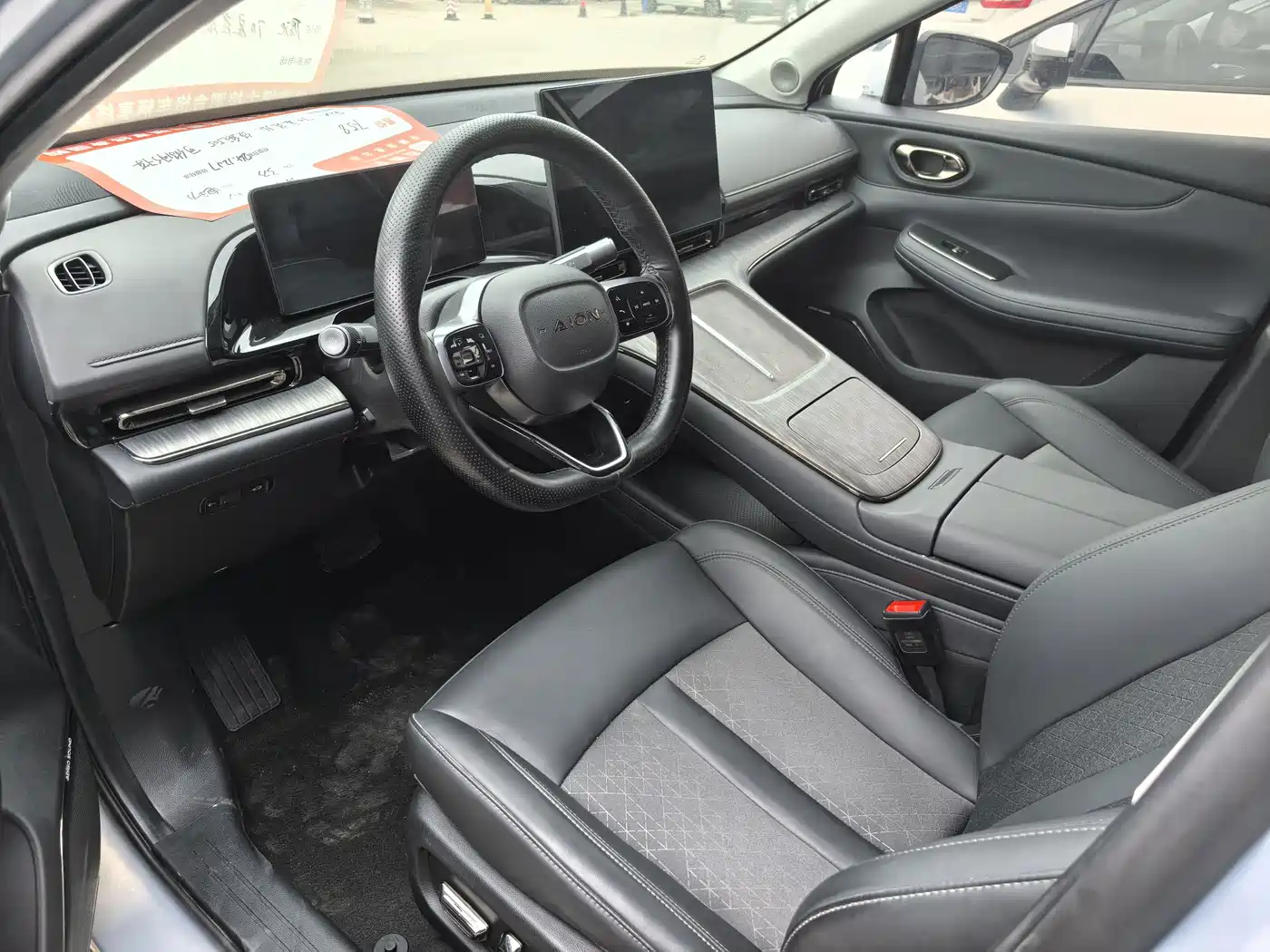 Aion S MAX 2024 2025 70 Stellar Edition 53.7kWh