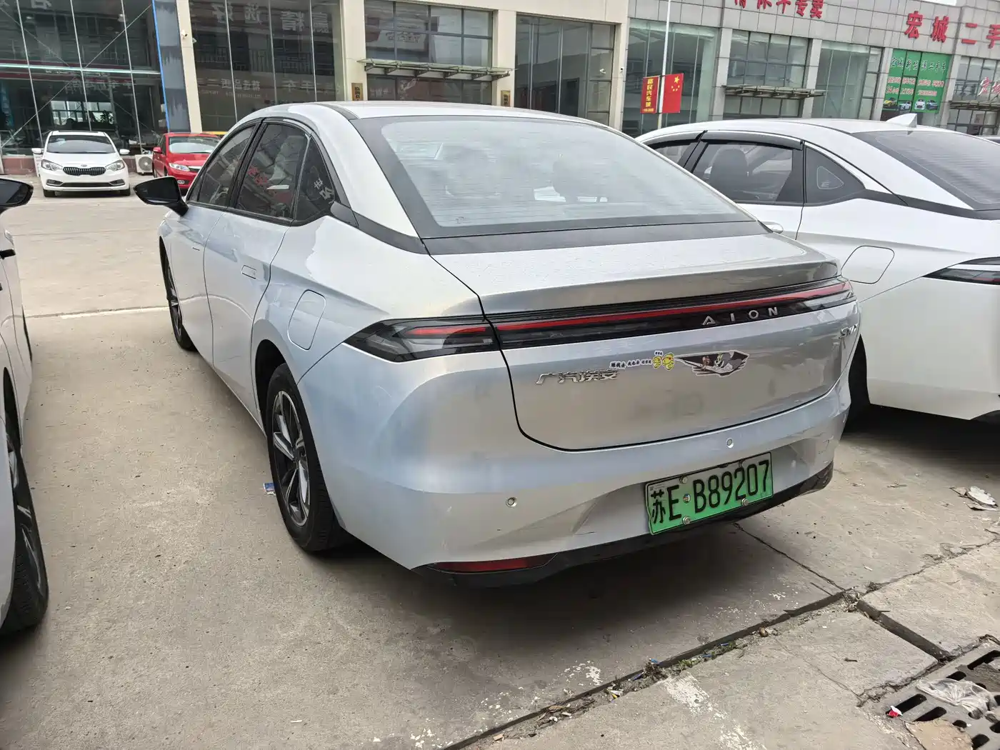 Aion S MAX 2024 2025 70 Stellar Edition 53.7kWh