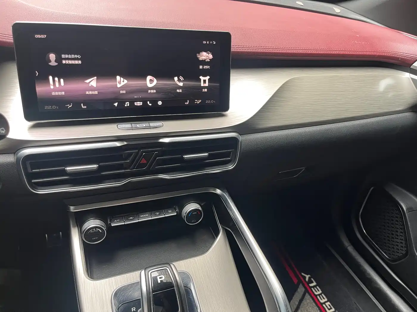 GEELY AUTOMOBILE BINYUE