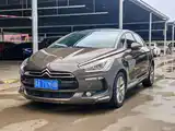 Фото 1 - DS 5