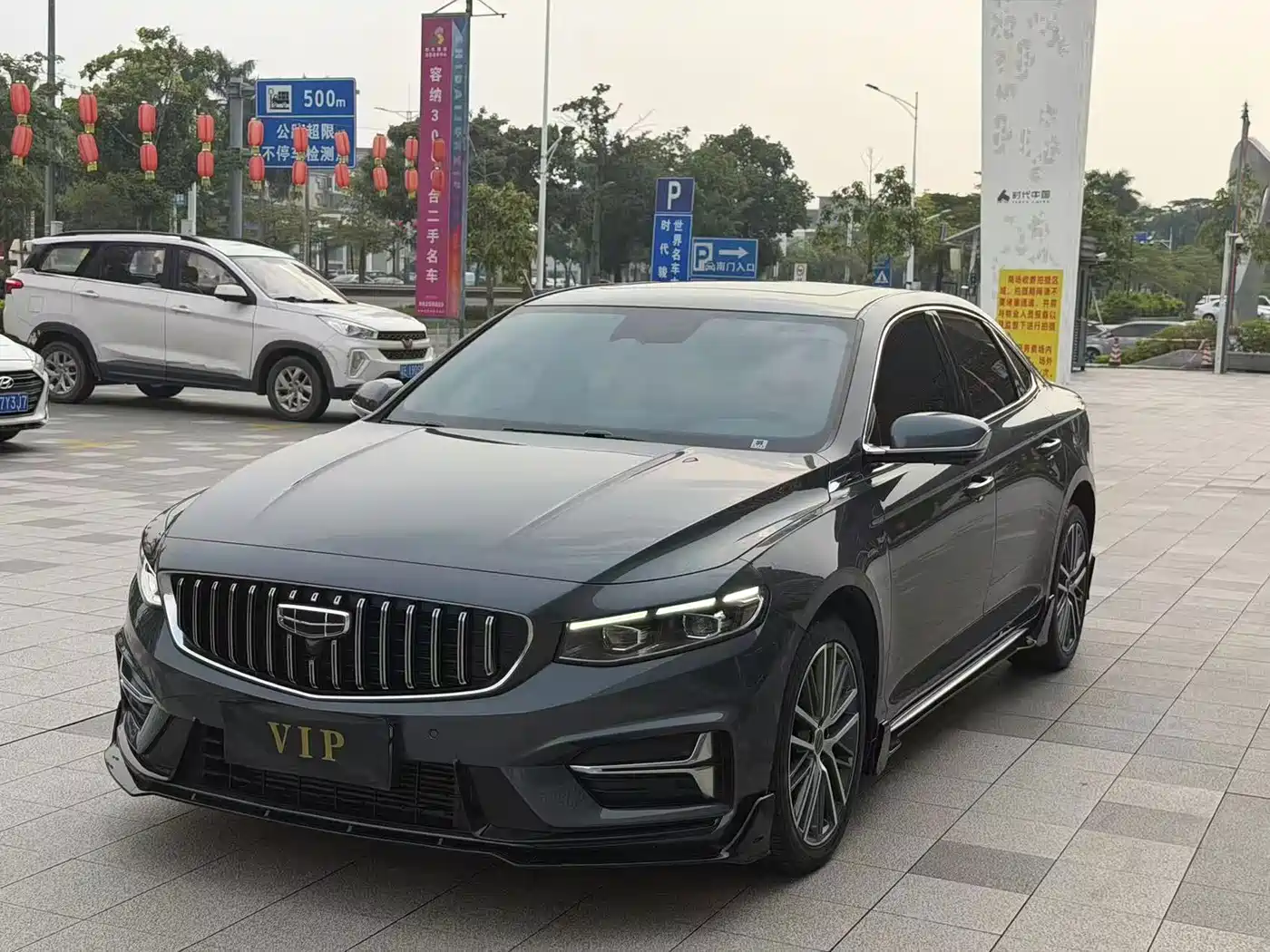 Geely Xing Rui 2023 1.5TD Kunlun Edition