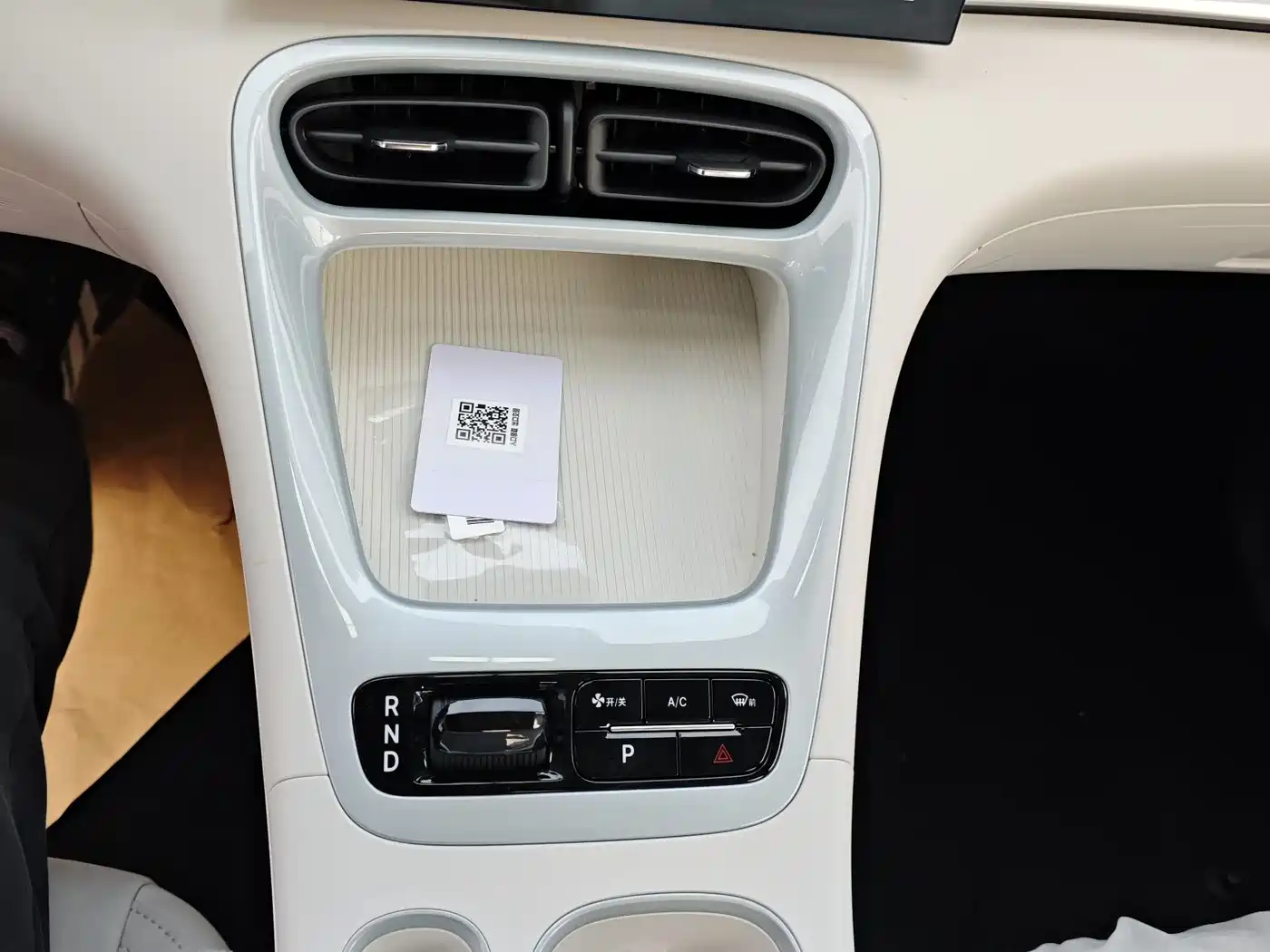 GEELY GALAXY STAR WISH