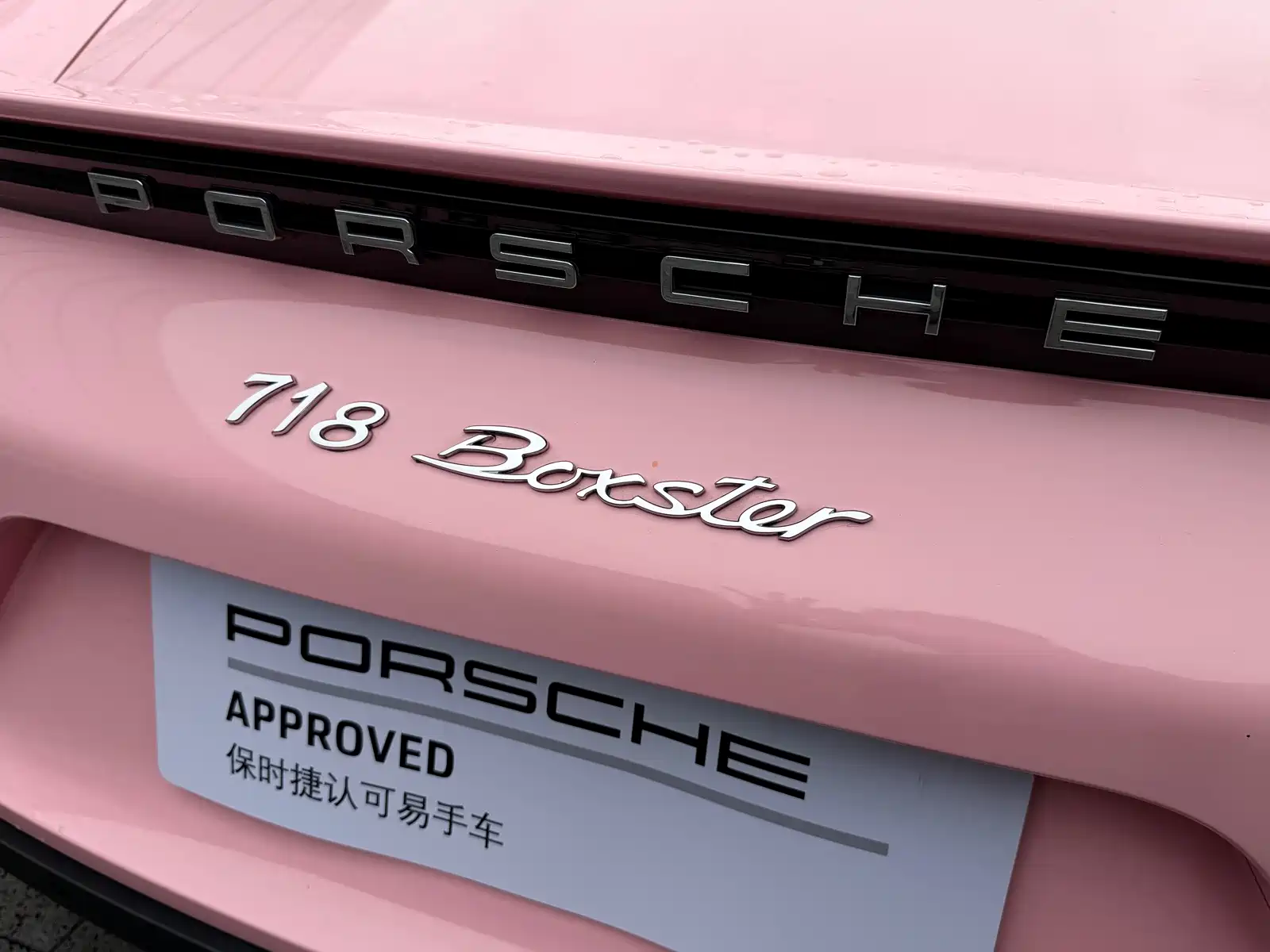 Photo 21 - Porsche 718