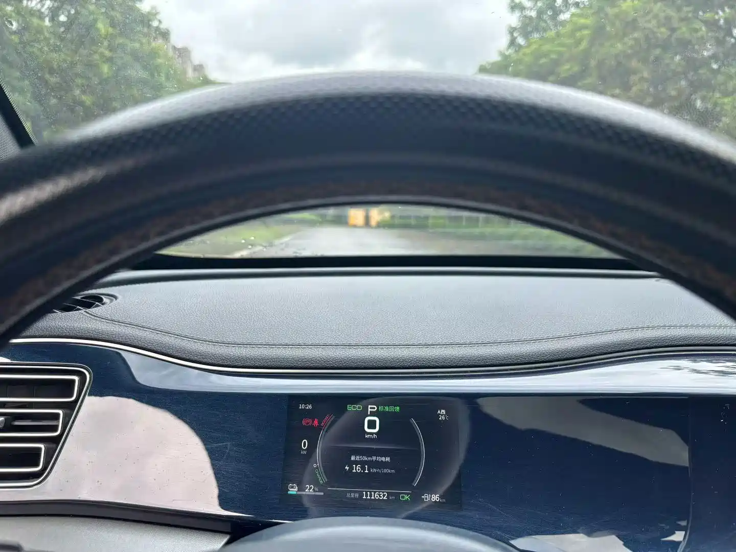 Фото 3 - BYD Qin PLUS