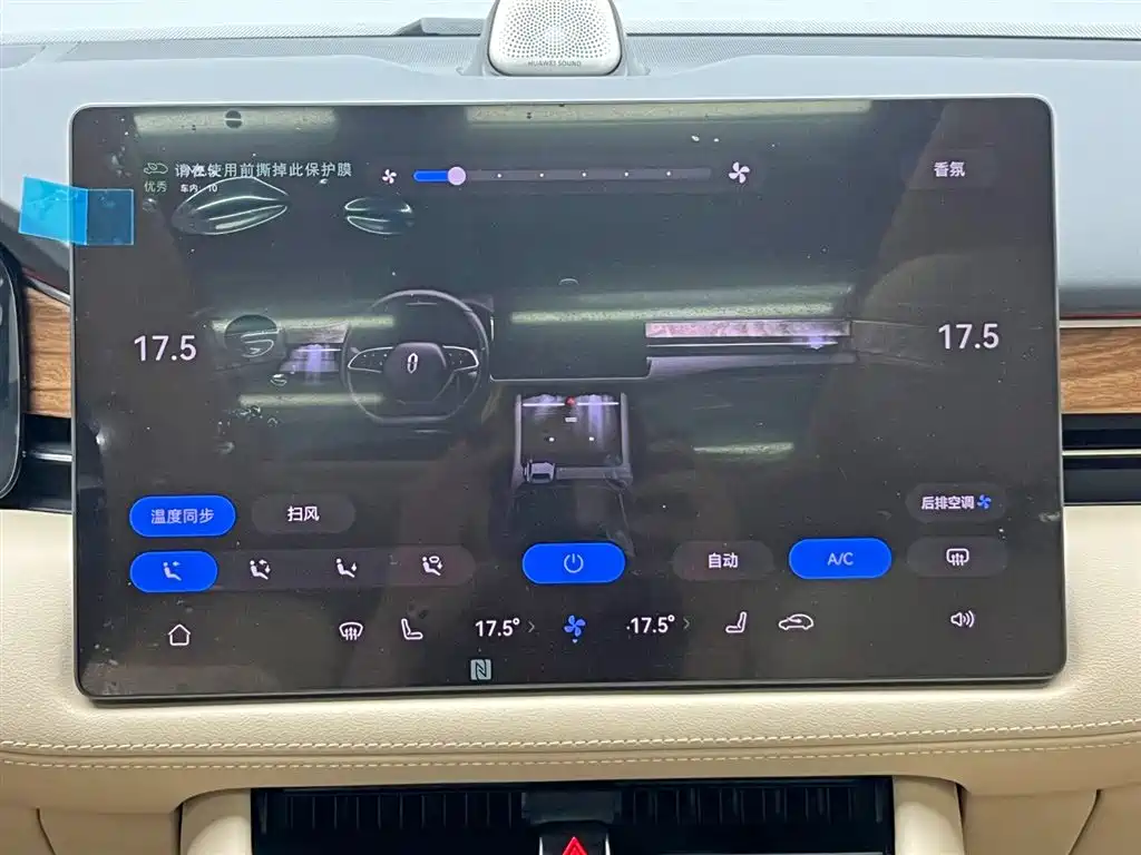 AITO Wenjie AITO M7 2022 1.5T AWD Luxury Edition фото 23