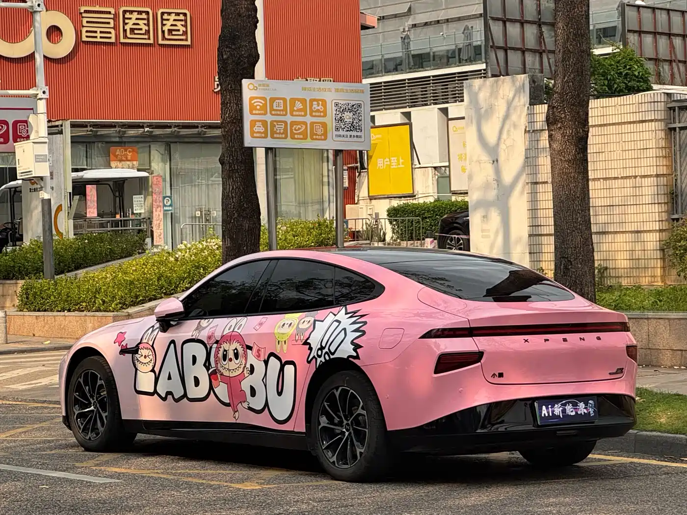 XIAOPENG P7