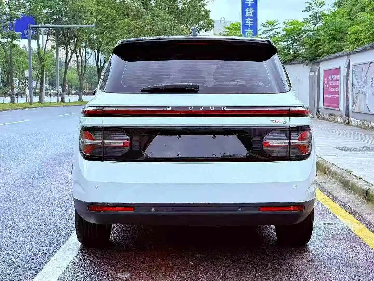 Фото 8 - Baojun RM-5