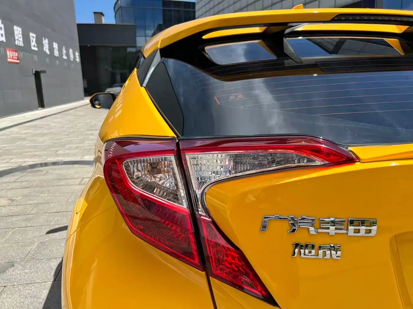 Toyota C-HR 2022 2022 2.0L Comfort Edition